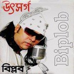 Biplob Songs MP3 Download