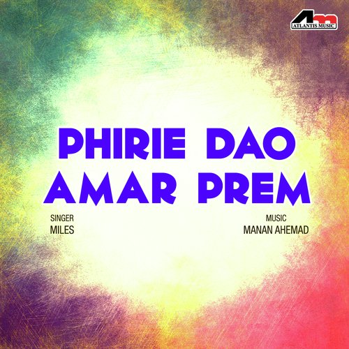 Miles Songs MP3 Download